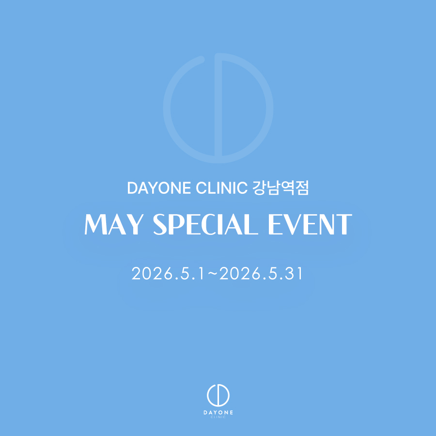 https://gangnamdaero.dayoneclinic.co.kr/sub/community/noticeView.asp?idx=7529
